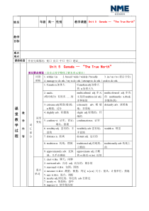 高中英语必修3unit5