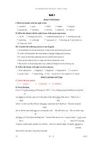 高中英语必修三同步练习英语③答案