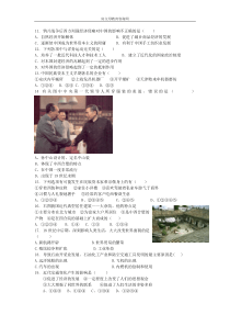 鸦片战争后西方列强经济侵略对中国的影响不正确的是(