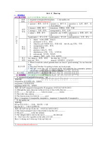 高中英语第4单元重点知识及例题