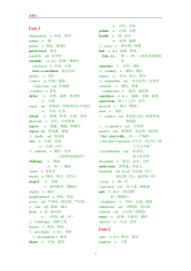 高中英语词汇表--第5模块的词汇