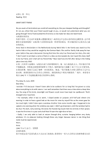 高中英语课文原文和翻译分册版必修一