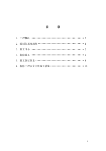 黄兴北路拆除方案
