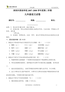 黄冈市2005年春季高二年级期末考试