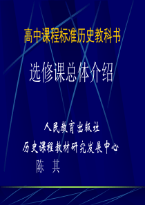 《柯西不等式》单元测试题(1)