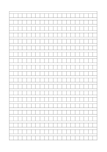 400字作文稿纸A4打印模板