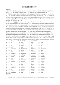 高二下期末复习六