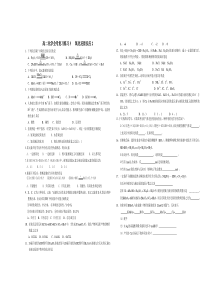 计数器设计