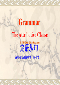 高一英语高一英语关系副词when_where_关系代词that_which