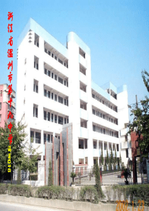 高一语文我愿意是急流1