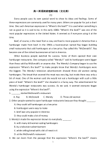 高一阅读理解训练