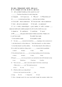 高二英语半期试题