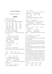 高三年级英语学科高考模拟试题
