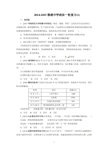高数学习情况调研报告