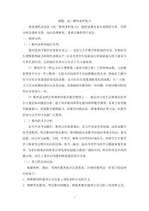 高三数列求和复习