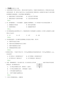 高三物理测试题(7)
