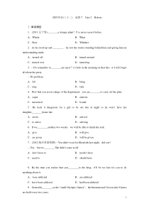 高三英语一轮复习课时作业(32)