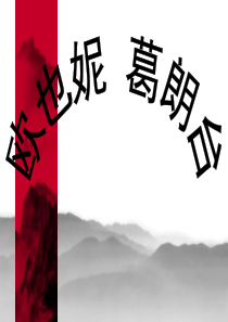 《欧也妮葛朗台》赏析--高考