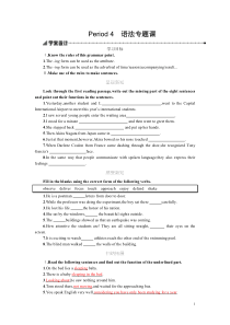 2017-2018学年高中英语人教版必修四学案设计：Unit 4 Body Language 4.4