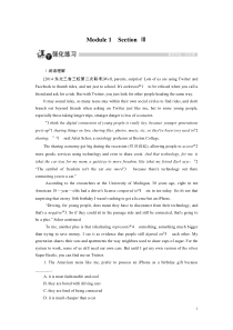 高中英语外研版选修6强化练习：Module 1 Section 3