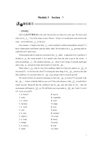 高中英语外研版选修6强化练习：Module 3 Section 1