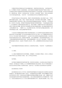 高压清洗机在管壳式冷凝器清洗中的应用