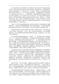 高血压脑病或RPLS患者慎用ACEI类降压药
