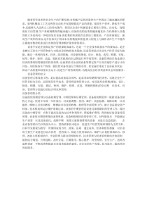 随着科学技术和社会生产的不断发展