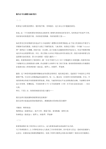 隐马尔可夫模型(HMM)简介