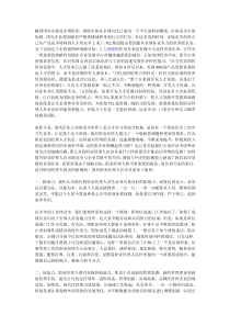 随着国内市场竞争国际化