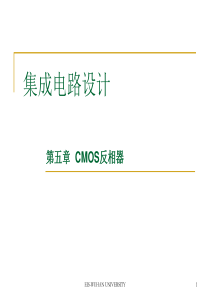 集成电路设计-05-反相器动静态特性