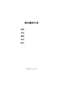 零价铁的应用在水和土壤中甲草胺和甲霜灵系统的吸附行为的影响