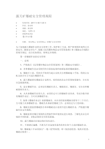 龙骑兵团卡组范例及战术