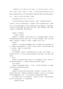 非接触式IC卡基础知识