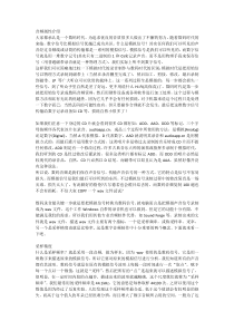 音频应用audioapp