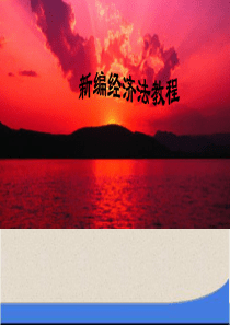 项目1导论.