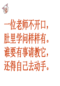 查字典的三种方法