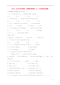 八年级英语12月月考试题-人教新目标版
