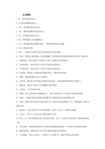 摄影艺考题库讲解