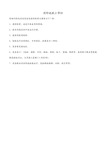 预防疤痕小常识