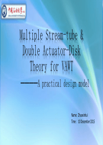 风力发动机气动理论.