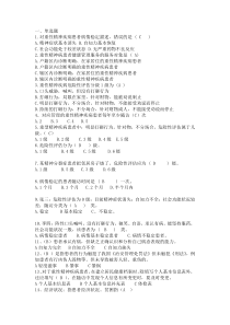 重精的题