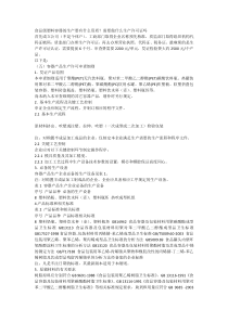 食品级塑料容器的生产要有资质