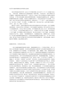 饮茶可以减轻吸烟的危害和预防心脏病