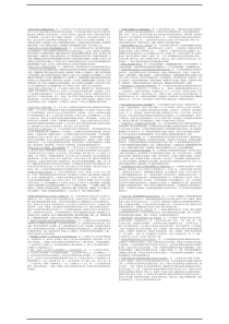 马克思主义基本原理简答论述打印版