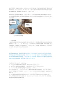 针刀治疗肘管综合症机理及临床操作(图文)