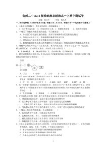 高一上期中测试卷