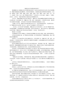 钢板仓技术发展快建设前景广