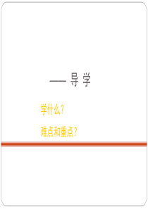 钢结构02.