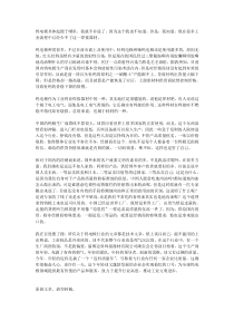 钨电极行业浅析